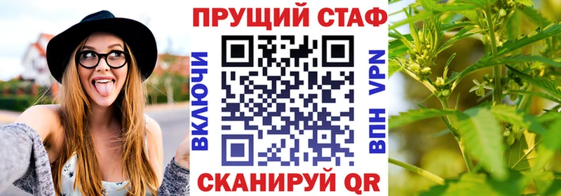 Купить наркотики цена Бийск Конопля  Меф мяу мяу  КОКАИН  MDMA  Гашиш 