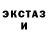 Метадон кристалл Lu4ok Grief