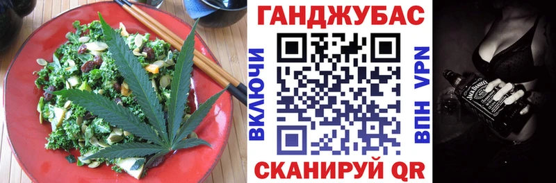 Печенье с ТГК конопля  МЕГА как войти  площадка наркотические препараты  Бийск 