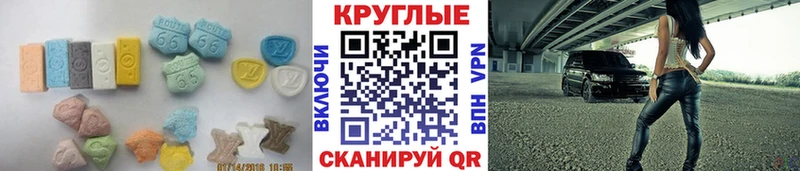 ЭКСТАЗИ Cube  закладки  Бийск 
