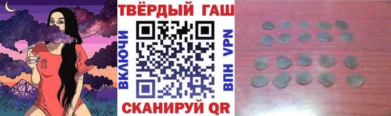 ГАШИШ ice o lator  Бийск 