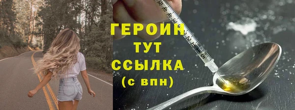 молекула духа Володарск