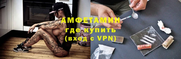 альфа пвп Волоколамск