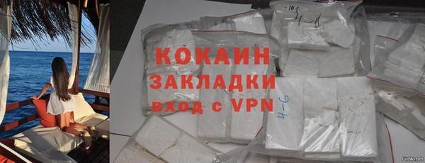 молекула духа Володарск