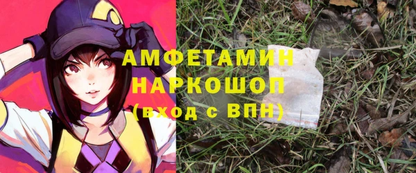 альфа пвп Волоколамск