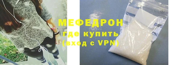 MDMA Вяземский