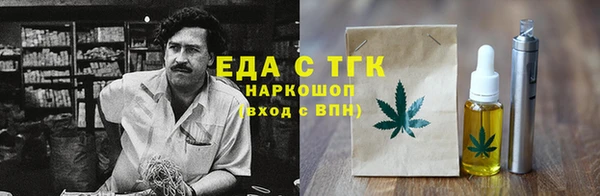 трава Вязники