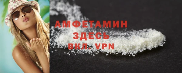 MDMA Вяземский