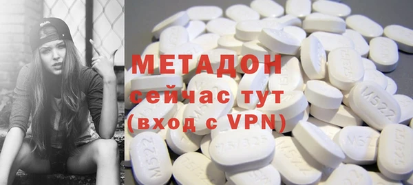 молекула духа Володарск