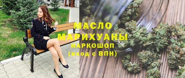 молекула духа Володарск