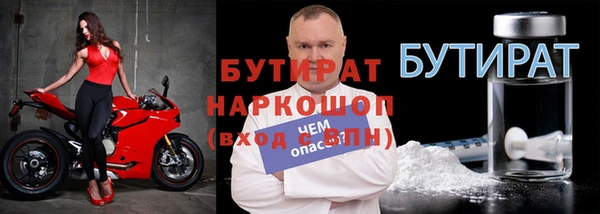 альфа пвп Волоколамск