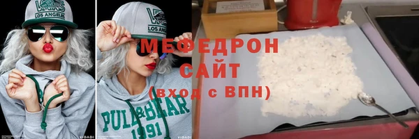 трава Вязники