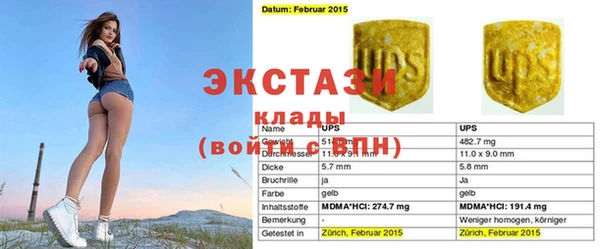 скорость Волосово