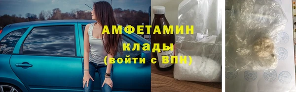 MDMA Вяземский