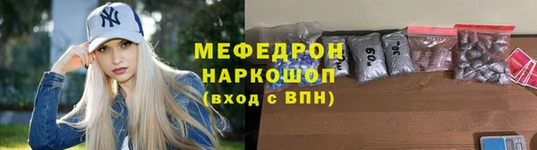 мяу мяу кристалл Верхний Тагил