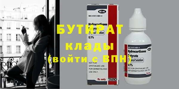 круглые Вязьма