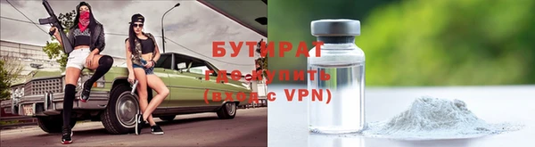 трава Вязники
