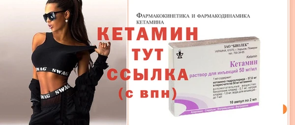 MDMA Вяземский