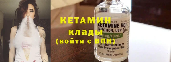 молекула духа Володарск