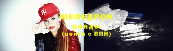 альфа пвп Волоколамск