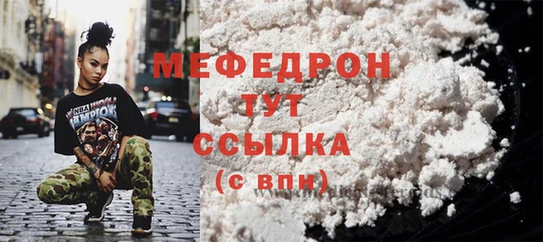скорость Волосово
