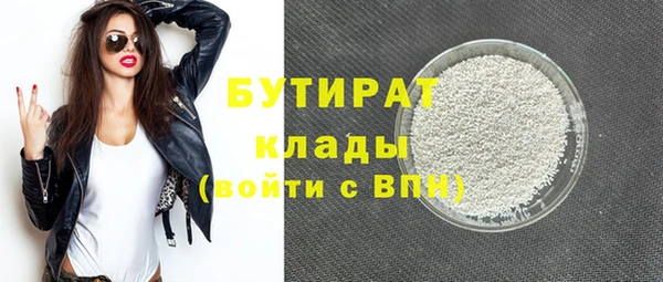 трава Вязники