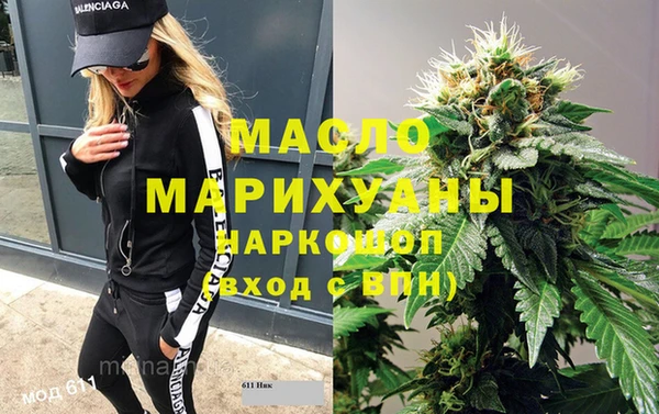 MDMA Вяземский