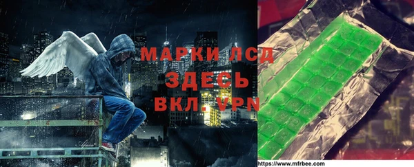 молекула духа Володарск