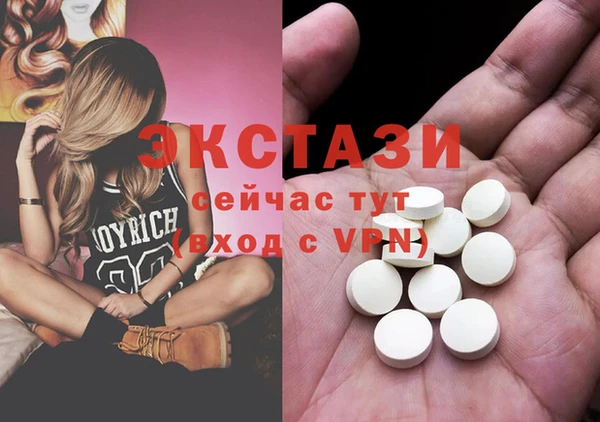 альфа пвп Волоколамск