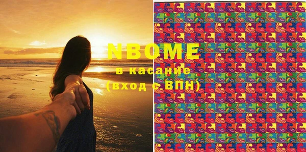 трава Вязники