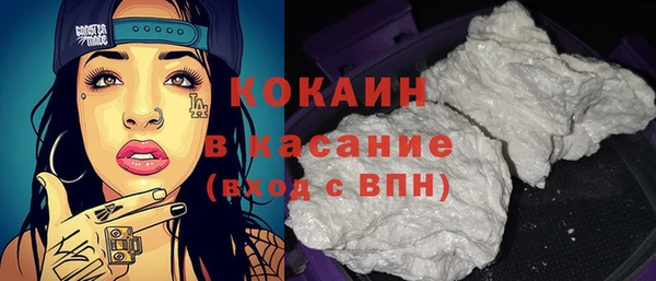 трава Вязники