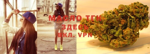 трава Вязники