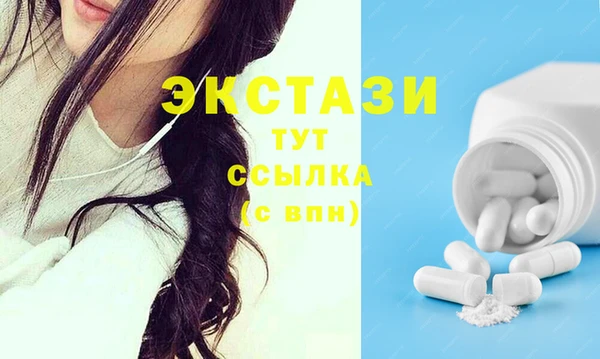 MDMA Вяземский