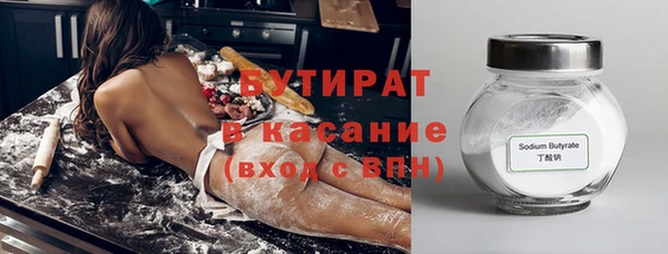 молекула духа Володарск
