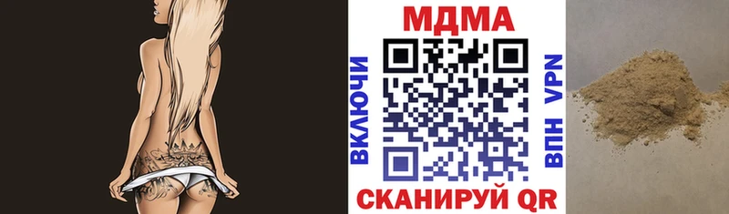 МДМА молли Бийск