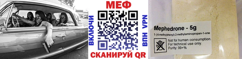 Меф mephedrone  Бийск 