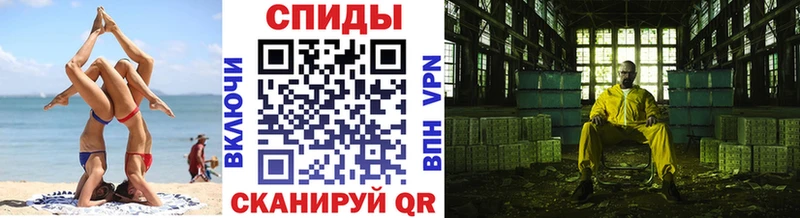 Первитин кристалл  ОМГ ОМГ зеркало  Бийск 