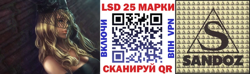 Марки NBOMe 1,8мг  Бийск 