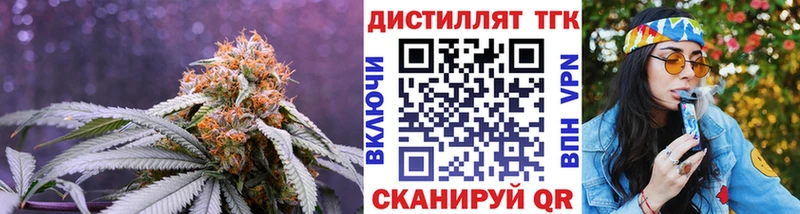 МЕГА ссылки  Бийск  Дистиллят ТГК Wax 